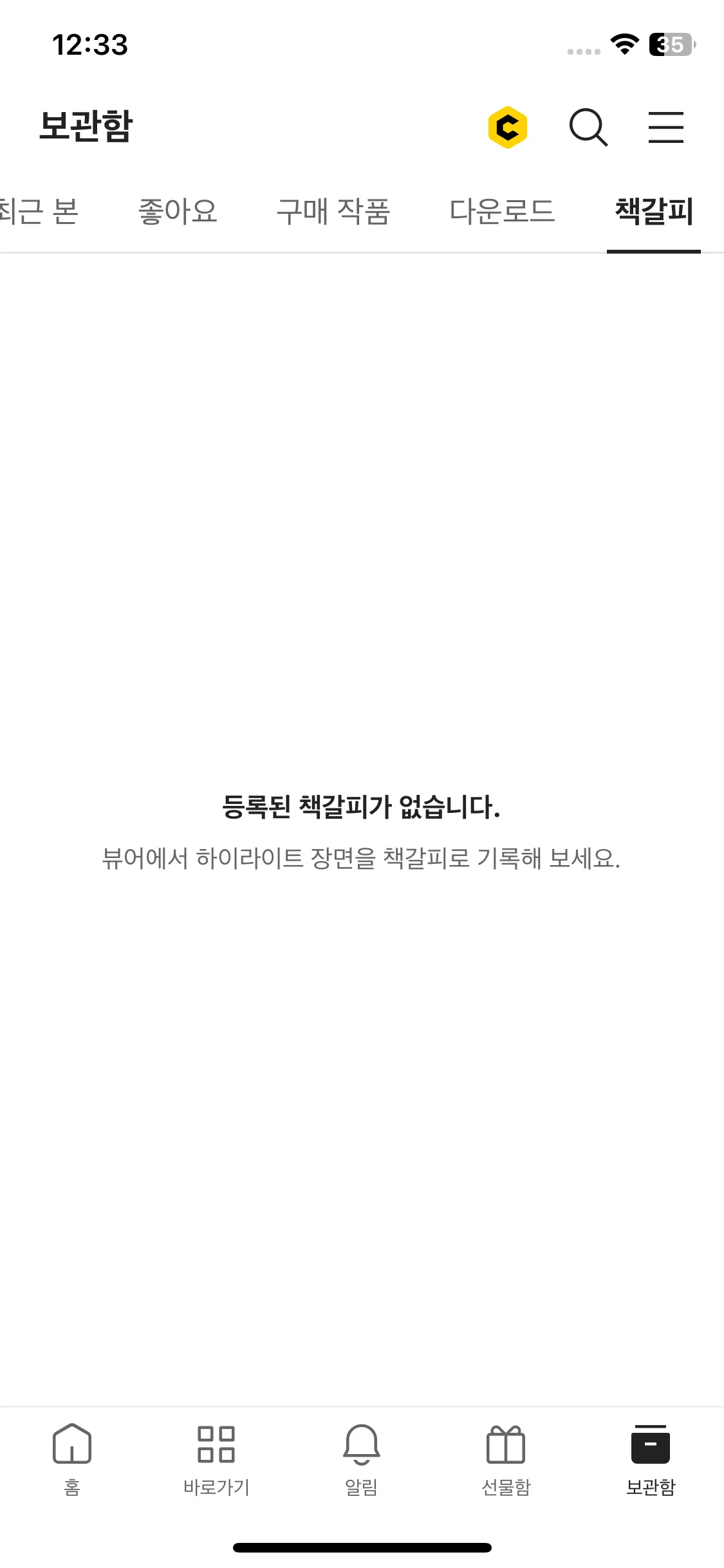 Test Image 5